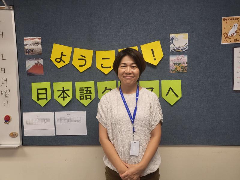 Teacher Profile: Mrs. Tanabe